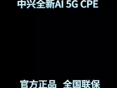 2024 جديد ZTE 5G CPE راوتر G5 Pro WiFi 7 BE7200 منفذ مزدوج 2.5G MC8512 5G AI CPE راوتر
