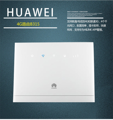 شراء هواوي B315s-519 CEP Hotspot 4G LTE Wifi Router مع بطاقة Sim 150Mbps online manufacture