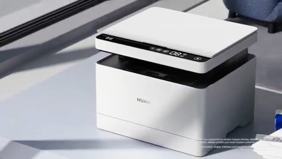 شراء طابعة Huawei Pixlab X1 الذكية A4 الورقية الطابعات الرقمية للدبوس للطبع السريع والطباعة online manufacture